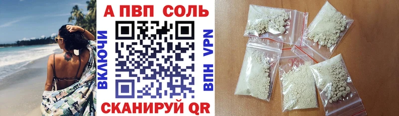  COCAIN Ивантеевка