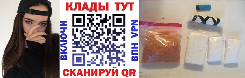 Наркошоп купить Амфетамин  А ПВП  Меф  КОКАИН  Гашиш  Ивантеевка
