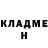 Кетамин ketamine Elena GKB