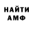 Амфетамин 97% Lady Breeze