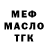 Каннабис OG Kush Nailia Shakirova