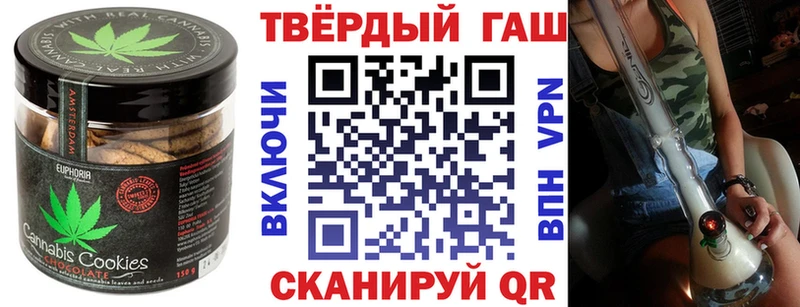 Еда ТГК марихуана  Купить закладки  Ивантеевка 