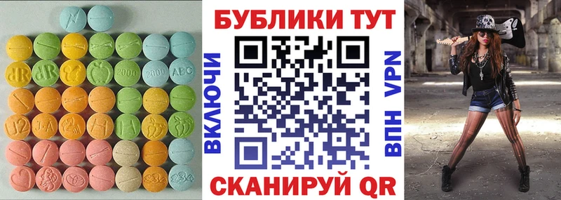 Ecstasy диски  Купить где  Ивантеевка 