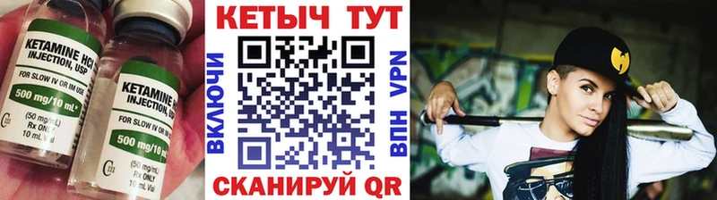 Купить где  Ивантеевка  Кетамин ketamine 
