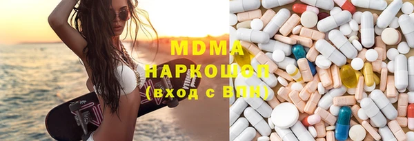 хмурый Карпинск