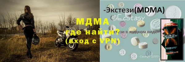 герыч Карталы