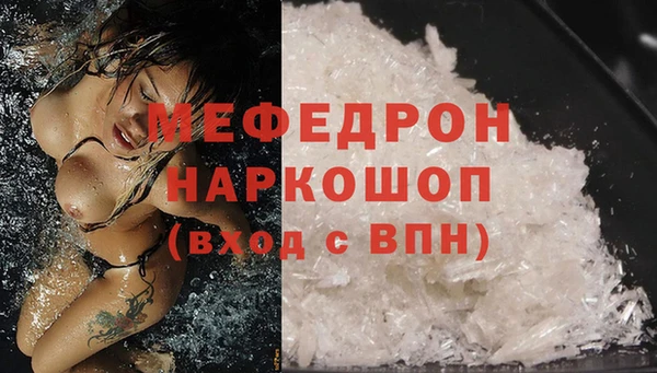 хмурый Карпинск
