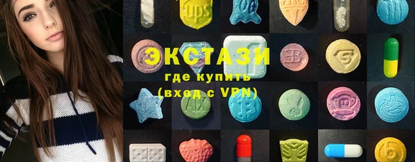 хмурый Карпинск