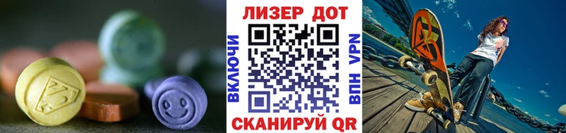 ЛСД экстази кислота Ивантеевка
