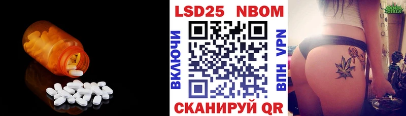 Купить где  Ивантеевка  Лсд 25 экстази ecstasy 