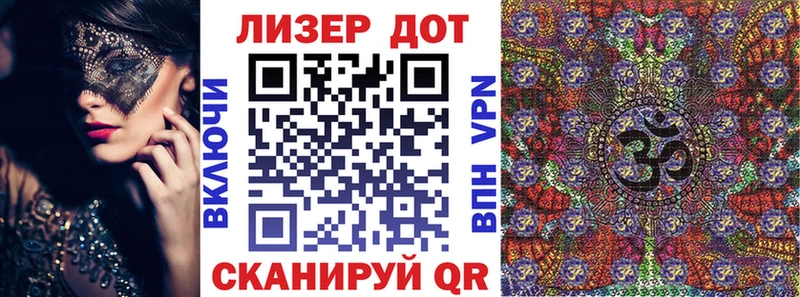 Купить где  Ивантеевка  Марки N-bome 1,8мг 