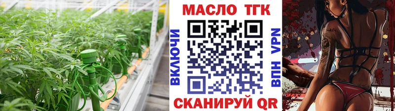 Купить закладки  Ивантеевка  Дистиллят ТГК Wax 