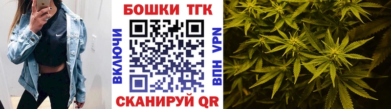 Купить  Ивантеевка  МАРИХУАНА Bruce Banner 